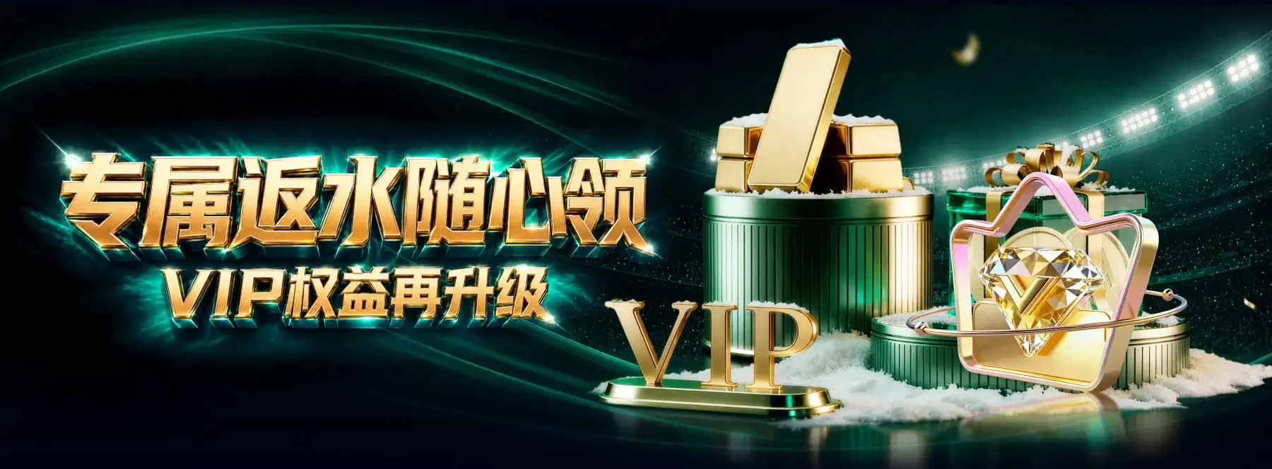 B体育全球赛事视觉 3