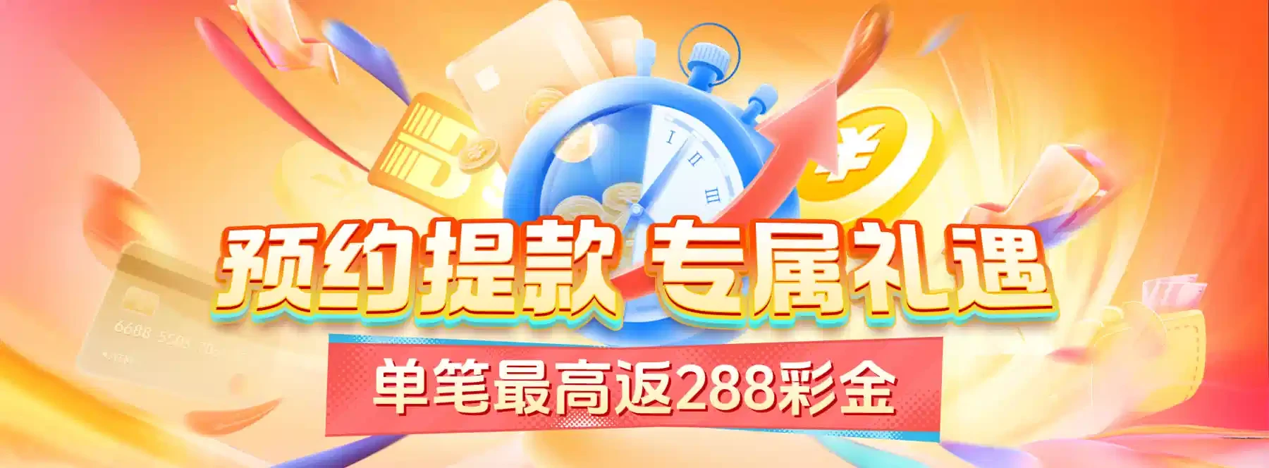 B体育全球赛事视觉 4